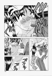 [Okamura Morimi] Koi wa Chototsumoushin