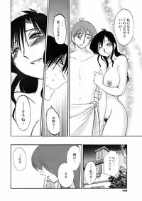 Comic Men's Young 2008-01