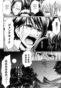 [Chiba Toshirou] Candy House [Decensored]