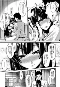 [SAKULA] Koakuma Kanojo no Sex Jijou.