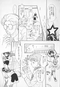 [Anthology] COMIC Zushioh 7