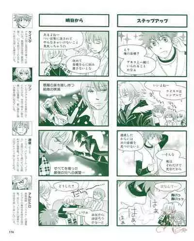 Cool-B Vol.53 2014-01