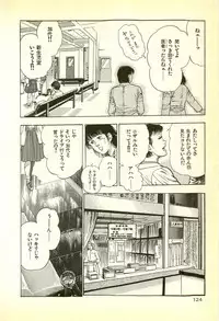 [Maeda Toshio] Youjuu Kyoushitsu 1 - Youjuu Shinryaku hen (Kyun Comics)