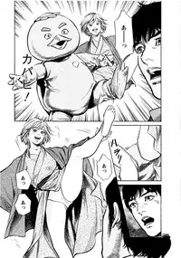 [Tomisawa Chinatsu, Hazuki Kaoru] Onegai Suppleman My Pure Lady 18 [Digital]