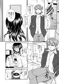 [Okazaki Nao] Nakadashi Collection [Digital]