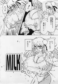 [Kimigawa Rui] Imouto no Injiru