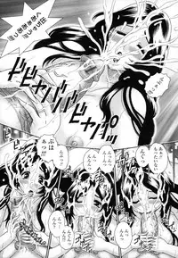 [Waku Jinpei] Hitoduma Yuuenchi