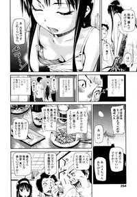 COMIC Tenma 2011-08