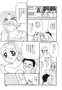 [Chunrouzan] Shoujo Bokujou