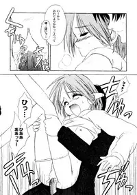 [Anthology] Love Heart 7 (To Heart, White Album)