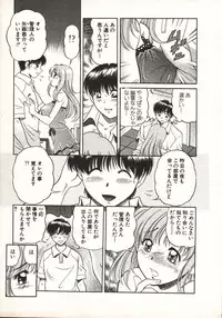 [Taro Wolf] Hot ni Love Shite