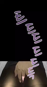 [Keum Sah Gong] Si-Eun Ch.1-3【委員長個人漢化】（持續更新）