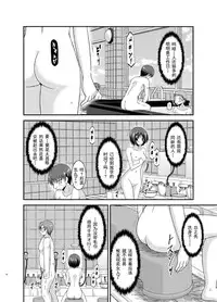 [valssu (Charu)] Roshutsu Shoujo Yuugi Ran Chuu [Chinese] [朔夜汉化] [Digital]