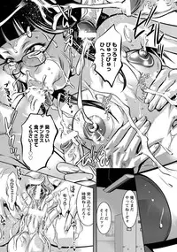 ANGEL Club 2016-11 [Digital]