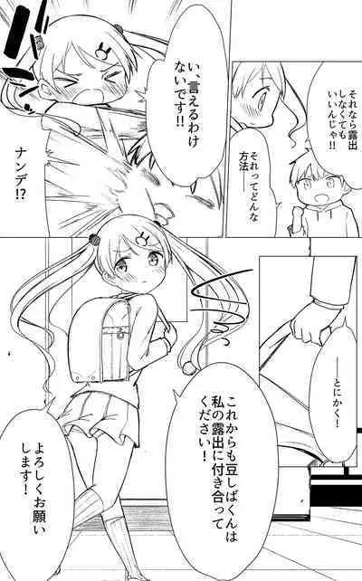 Milk only 10th anniversary compendium