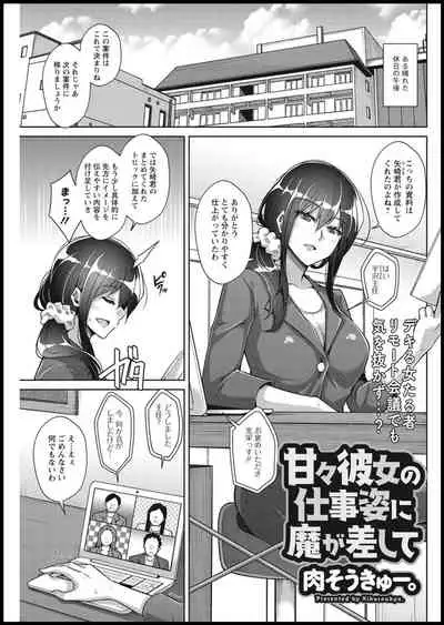 Action Pizazz 2021-01 [Digital]