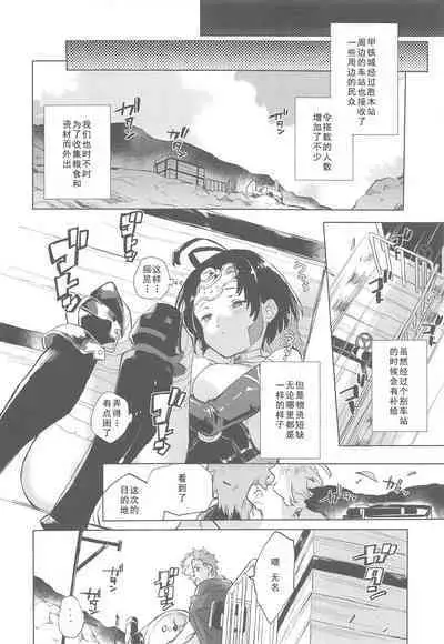 Yofukashi no Neon Light - Neon light of staying up late