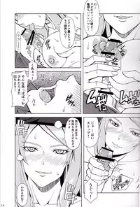 (C84) [Scarlet Leaf (Momizi-Kei)] Oshieru Marmo-san (Dokidoki! Precure)