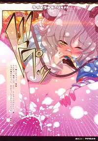 (Reitaisai SP2) [Aikotobako (Goriyaku)] Kozukuri Nazrin!! (Touhou Project)