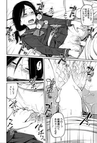 BUSTER COMIC 2016-03