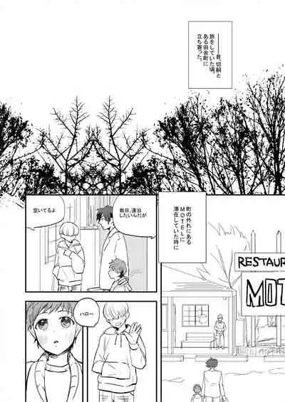 [dokunuma (marble)] LIFE IS BEAUTIFUL (Fate/stay night) [Digital]