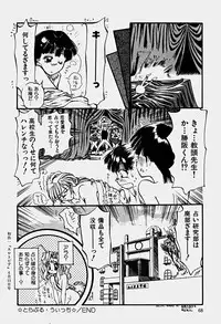 [Shunmin Mk.III] Illusion Lip