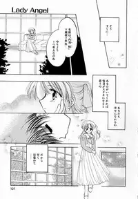 [Usami Wataru] Prism