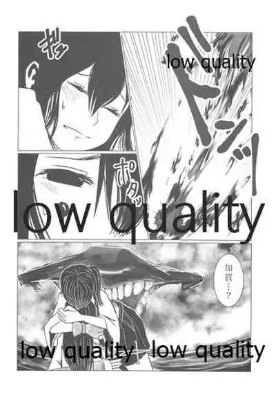 [pousse-cafe (Pako)] Gekka Bijin [Ge] (Kantai Collection -KanColle-)