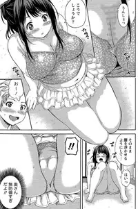 Monthly Vitaman 2015-04