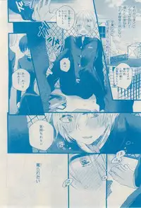 MAGAZINE BE×BOY 2015-02