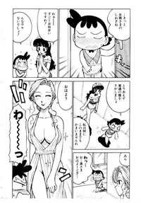 [Karma Tatsurou] Maid no Miyage