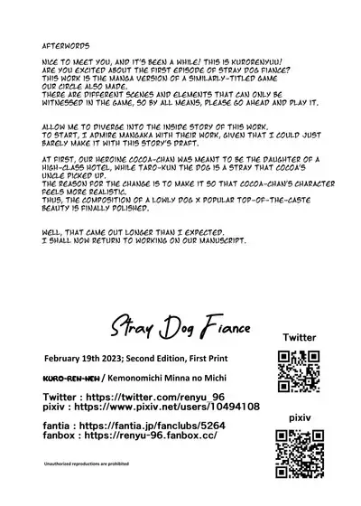 Stray Dog Fiance Volume 1