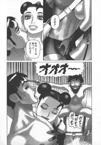 [Yamamoto Atsuji] Hon-Pi-Fu Vol.4