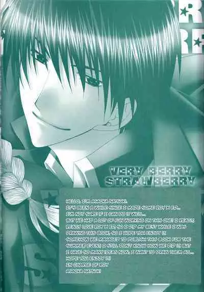 VERY BERRY STRAWBERRY