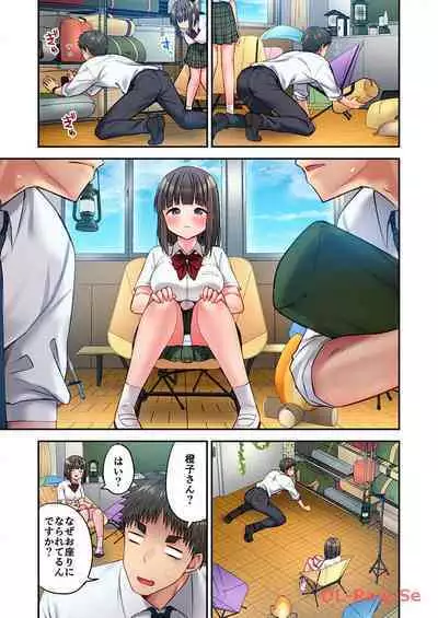 Haremu Kyanpu! 22-30