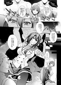 [NIGHT★FUCKERS (Mitsugi)] PachiSuro-kei Doujinshi Matome Pack (Pachinko/Pachisuro) [Digital]