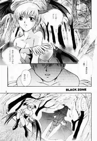 (C60) [livliv's room (livliv)] BLACK ZONE (Darkstalkers)