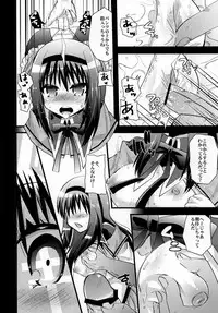 (COMIC1☆5) [Metaneko (Minagi Umihito)] TimE VenT (Puella Magi Madoka Magica)