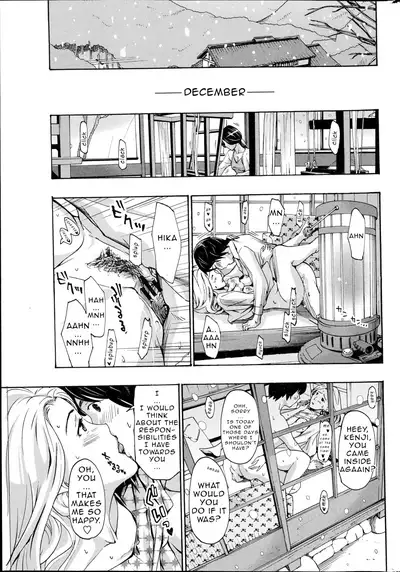 Watashito Iikoto Shiyo? | Will You Have Sex With Me?