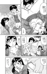 Comic Men's Young [2009-06]