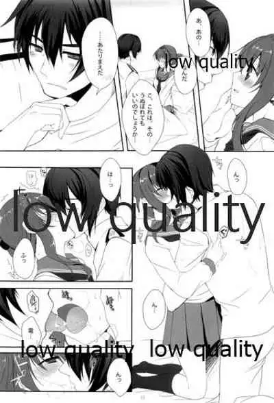 (C85) [チキチキ☆マシーン (まんごープリン)] やめるときも、すこやかなるときも (艦隊これくしょん -艦これ-)