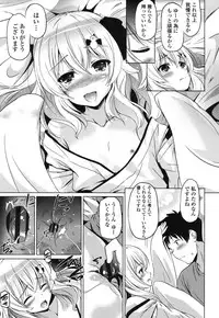 [Taishinkokuoh Anton] Dashite Itte Ii no [Digital]