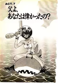 [Yamamoto Kenji] Seiken Cinderella