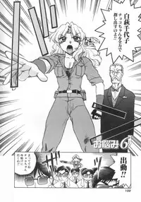 [Shimamoto Harumi] Chocolate Melancholy