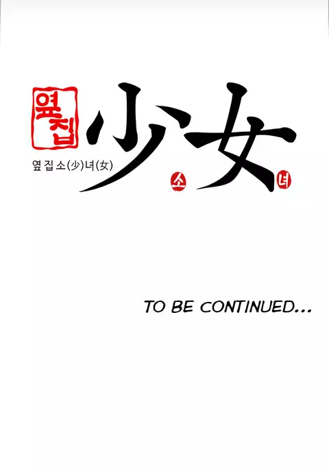 Girl Next Door Ch.1-25