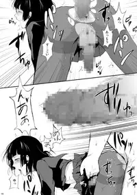 (COMIC1☆7) [Yadokugaeru (Locon)] Kaname