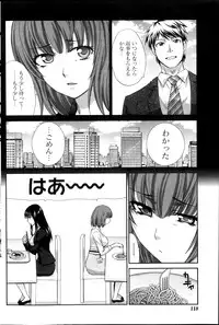 [Itaba Hiroshi] Majikoi! Ch. 1-9