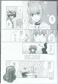 (C75) [Sorairoenogu (Kanei Yoh)] Victim Sanctuary (Yu-Gi-Oh 5D's)