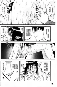 [Yoriu Mushi] Ura Kuri Hiroi [Chinese]