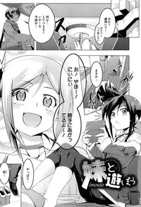 [Tanabe Kyou] Yaritai Sakari